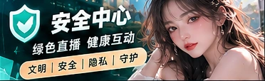 内容分级相关主题视觉